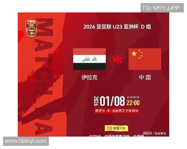 叙利亚与中国上半场较量精彩纷呈双方球队表现各异引人关注