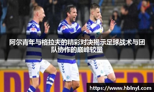 long8唯一官方网站