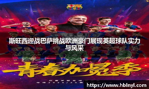 龙8平台