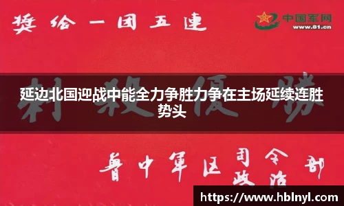 龙8官网
