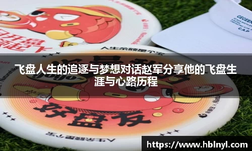 long8唯一官方网站