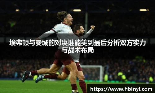 long8唯一官方网站