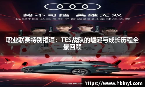 ac米兰官方app