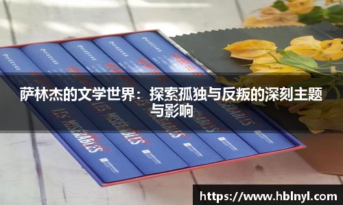 米兰站官方网